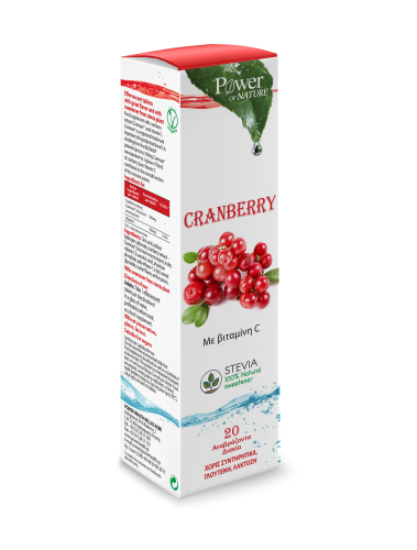 Power of Nature Cranberry με βιταμίνη C 20tabs